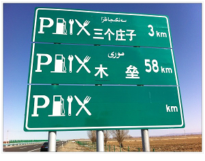 新疆客戶標志桿 新疆客戶標志桿